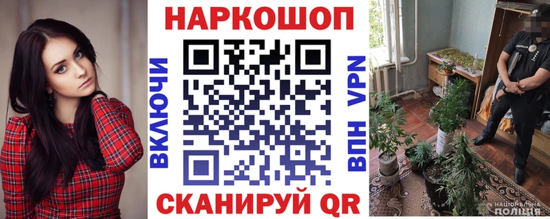 Где продают наркотики Трубчевск А ПВП  hydra онион  ГАШ  Канабис  МЕФ 