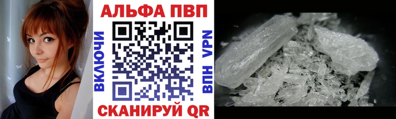 A PVP СК КРИС  купить наркотики сайты  Трубчевск 