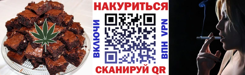 Еда ТГК марихуана  Трубчевск 