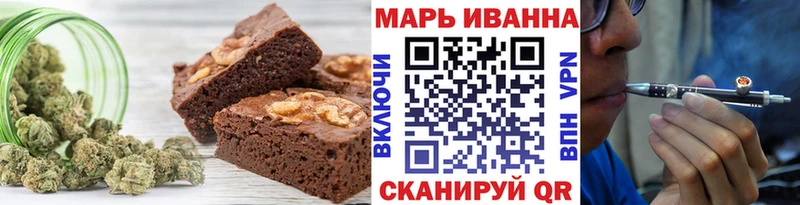 Еда ТГК марихуана Трубчевск