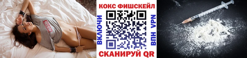 Кокаин 97%  Трубчевск 