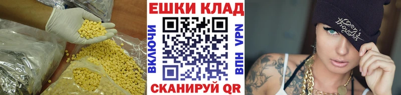 купить  цена  Трубчевск  Экстази таблы 