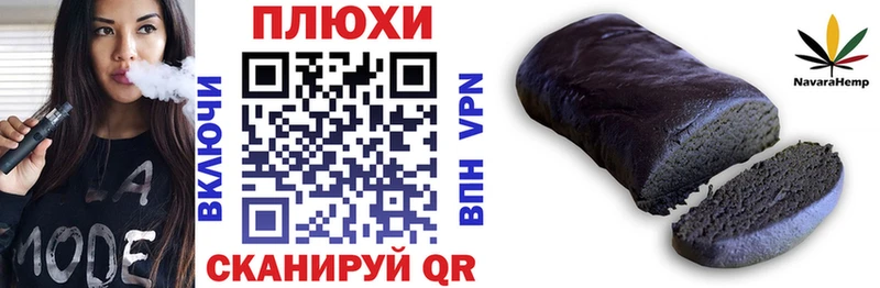 ГАШИШ гашик  Трубчевск 