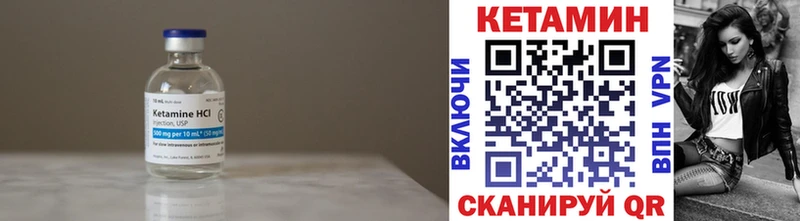 закладка  Трубчевск  Кетамин ketamine 
