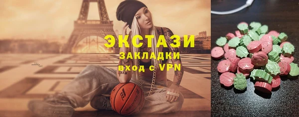 кокаин Новозыбков