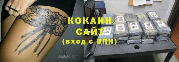 кокс Пикалёво