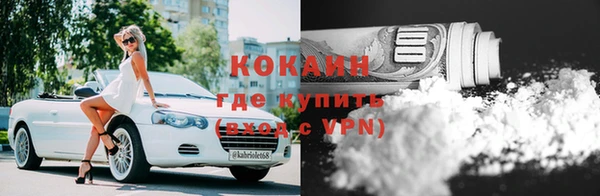 меф VHQ Новодвинск