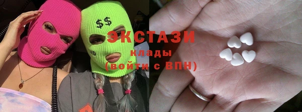 винт Нязепетровск