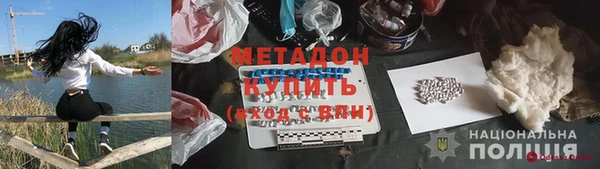 мдма Нягань