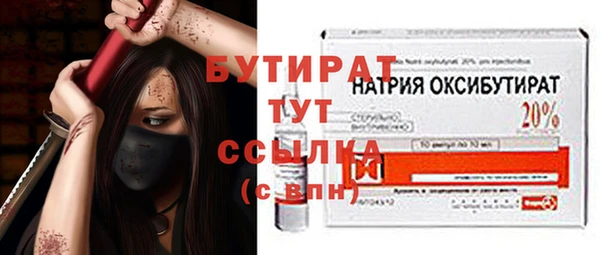 мдма Нягань