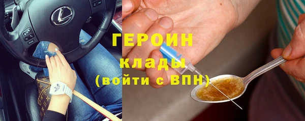 ALPHA PVP Новокубанск
