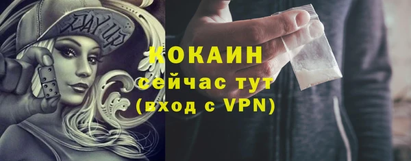 винт Нязепетровск