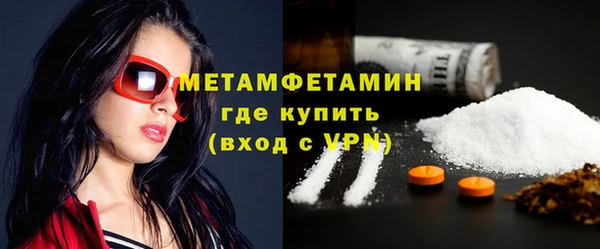 кокаин Новозыбков