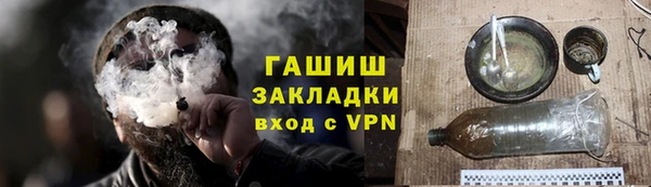 меф VHQ Новодвинск