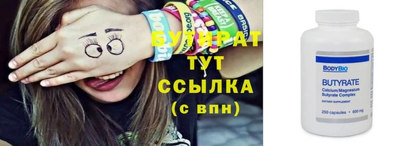 ALPHA PVP Новокубанск