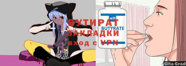 spice Няндома