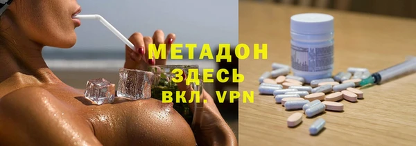 меф VHQ Новодвинск