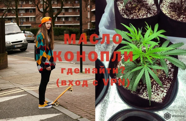 ALPHA PVP Новокубанск