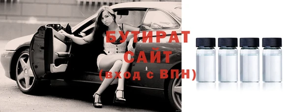 кокаин Новозыбков