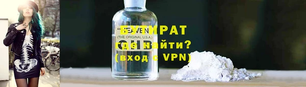 кокаин Новозыбков