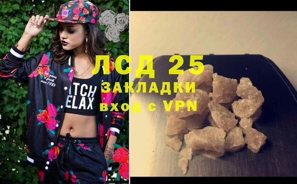 винт Нязепетровск