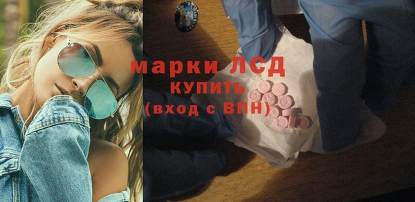 ALPHA PVP Новокубанск