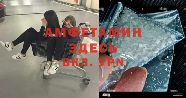 кокаин Новозыбков