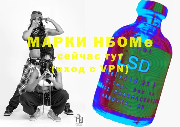 винт Нязепетровск