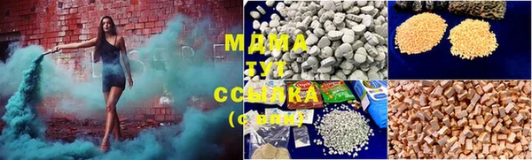 ALPHA PVP Новокубанск
