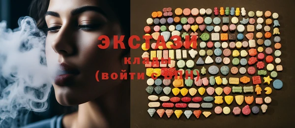 кокаин Новозыбков