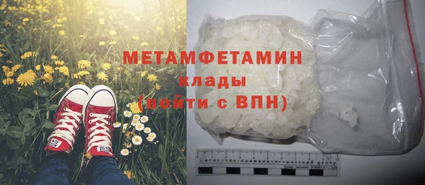 кокаин Новозыбков
