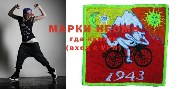кокаин Новозыбков