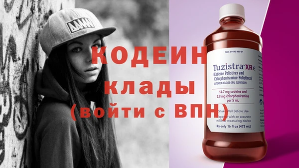 меф VHQ Новодвинск