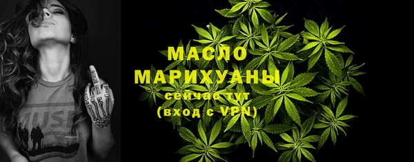 мдма Нягань