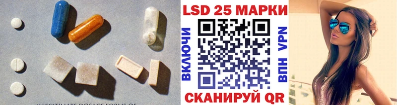 Лсд 25 экстази кислота  сколько стоит  Трубчевск 