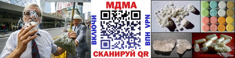 МДМА VHQ  Трубчевск 