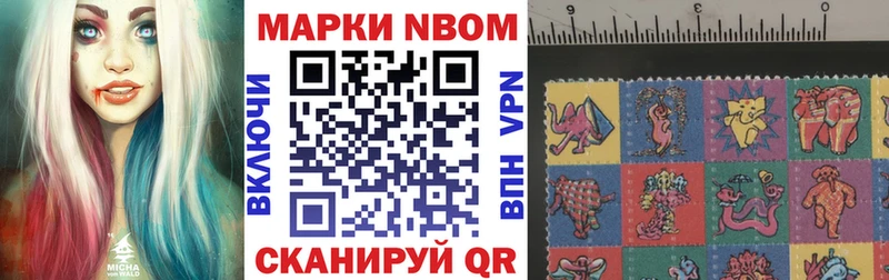 что такое   MEGA ТОР  Марки N-bome 1,5мг  Трубчевск 